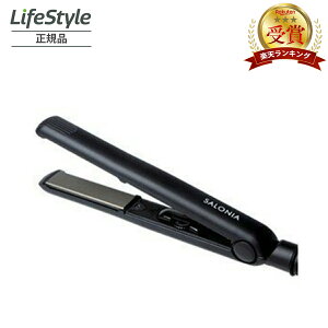 SALONIA サロニア ストレートアイロン SL-004S 海外対応 24mm ブラック   おすすめ ランキング 韓国風 ショートヘア ミディアム ロング 温度調節 痛まない 海外対応 前髪 15mm 28m