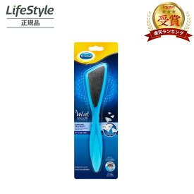 ベルベットスムーズ ダイヤモンドクリスタルズ かかとファイル