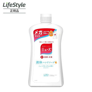 �n���h�\�[�v �t�̃~���[�Y�I���W�i�� �t�̃n���h�\�[�v 700mL ���K�T�C�Y ���t�̃\�[�v �n���h�E�H�b�V�� �t�̐Ό� �t�̂������� �l�ւ��p �l�� �l�ւ� �l�ߑւ� ��� ��􂢐Ό� �f�B�X