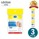 ドクターショール 巻き爪用クリップ 巻き爪 矯正クリップ Dr.Scholl 1個入 全3サイズ セットでお得 足指 Sサイズ Mサ…