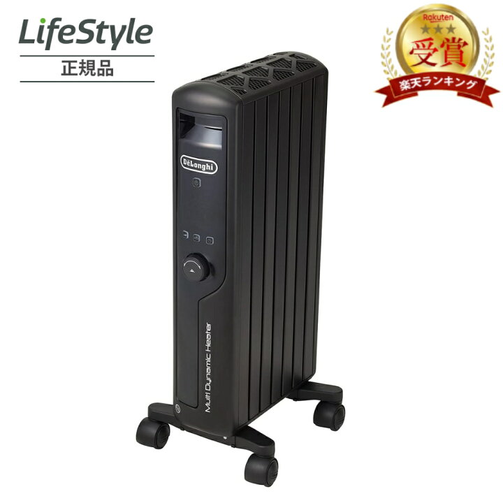 楽天市場】デロンギ DeLonghi マルチダイナミックヒーター ゼロ風暖房 