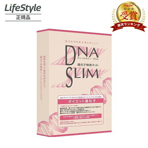 DNAX@`qLbg | DNA ȒP SS _CGbg _CGbgv