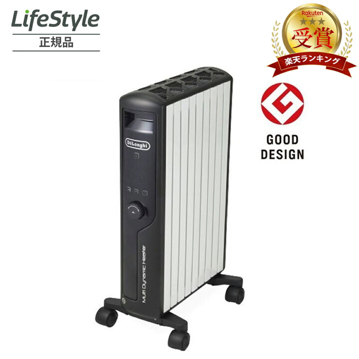 楽天市場】デロンギ DeLonghi マルチダイナミックヒーター ゼロ風暖房 