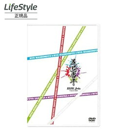 HiHi Jets Concert 2021 ?五騎当千? DVD ギフト対象