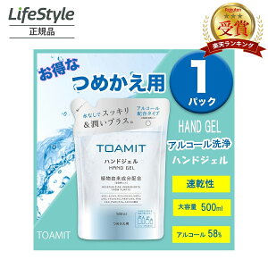 toamit AR[nhWF 500ml 1pbN AR[WF lߑւ ۃWF l AR[ۃWF WF AR[  wAR[ w  邨 e  ze