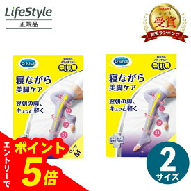 【エントリーでポイント5倍】寝ながらメディキュット 着圧ソックス 着圧レギンス メディキュット 寝ながら ロング メディキュット ラベンダー スリムパック着圧 加圧ソックス 全2サイズ | ダイエット タイツ 美脚 ストッキング 靴下 むくみ ソックス くつ下 夜用