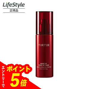yGg[Ń|Cg5{z TIRTIR eBeB }XNtBbg CNAbvtBNT[ MASK FIT MAKE-UP FIXER | tirtir ؍RX CNh~