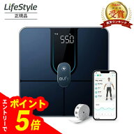 【エントリーでポイント5倍】 Anker Eufy (ユーフィ) スマートスケール P2 Pro Black アンカー 体重計 ス…