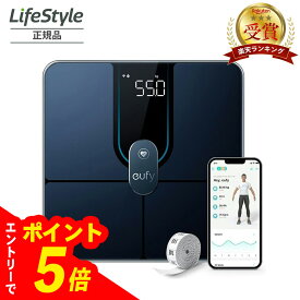 【エントリーでポイント5倍】 Anker Eufy (ユーフィ) スマートスケール P2 Pro Black アンカー 体重計 スマホ連動 iPhone P2 スマホ アプリ Wi-Fi Bluetooth 防水 ペット 犬 うさぎ 大型犬 赤ちゃん ベビー ヘルスケア Google Fit Fitbit 体脂肪 BMI 心拍数 筋肉量 おしゃれ