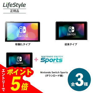yGg[Ń|Cg5{zNintendo Switch jeh[ XCb` {̂̂ S3 | {̐Vi