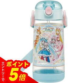 【エントリーでポイント5倍】ひろがるスカイ! プリキュア ワンプッシュストローボトル 480ml PDSH5