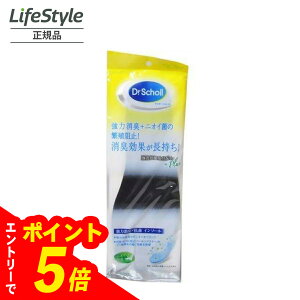 yGg[Ń|Cg5{zDr. Scholl hN^[V[ ͏LER C\[ jpt[TCY