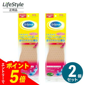 yGg[Ń|Cg5{z2Zbg@Dr. Scholl hN^[V[ p C\[ L tbV Xebv fBII