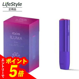 iqosイルマワン カラーの人気商品・通販・価格比較 - 価格.com