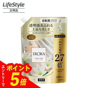 yGg[Ń|Cg5{z ԉ IROKA CJ -lCLbh[̍- 1200ml TCY ߂p