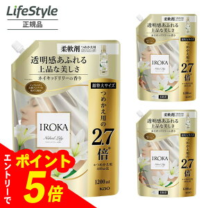 yGg[Ń|Cg5{zԉ IROKA CJ -lCLbh[̍- 1200ml TCY ߂p ×3Zbg