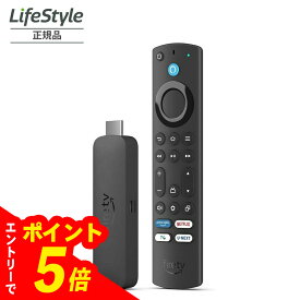 【エントリーでポイント5倍】 Amazon Fire TV Stick 4K Max 第2世代 | amazonファイヤースティック ファイアースティック ファイヤースティックtv ストリーミングメディアプレーヤー ファイヤースティックtv 4k max