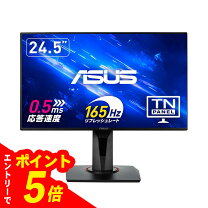 楽天市場】ゲーミングモニター vg258qrの通販 