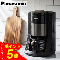 楽天市場】コーヒーメーカー パナソニック 全自動 NC-A57-Kの通販
