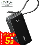【エントリーでポイント5倍】 Anker Power Bank (10000mAh, Fusion, Built-In USB-C ケーブル) ブラック …