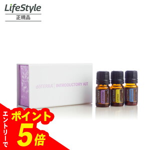 �y�G���g���[�Ń|�C���g5�{�z doTERRA �h�e�� �G�b�Z���V�����I�C�� �C���g���L�b�g[ ���x���_�[ ,������ ,�y�p�[�~���g �e5ml]