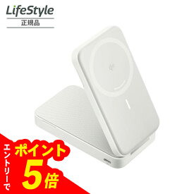 【エントリーでポイント5倍】Anker MagGo Power Bank 6600mAh ホワイト スタンド型 マグネット式ワイヤレス充電対応 A1643021 ギフト対象