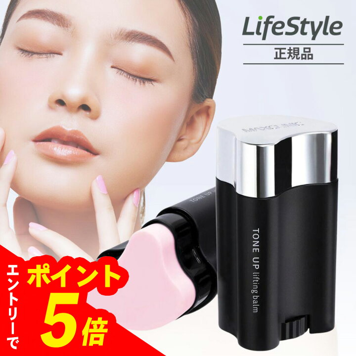 新品未開封品】MAXCLINIC トーンアップリフティング 22g サーメージ 