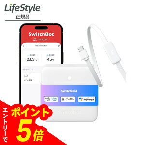 yGg[Ń|Cg5{z SwitchBot X}[gR Hub Mini xZT[ځEMatterΉ