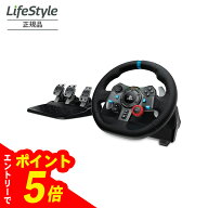 【エントリーでポイント5倍】Logicool G29 Driving Force ステアリングコントローラー LPRC-15000d