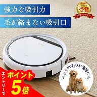 【エントリーでポイント5倍】ilife v3s pro ロボット掃除機 薄型 自動充電 自動掃除機 自動掃除 掃除機 …