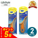 【エントリーでポイント5倍】ドクターショール ワーク インソール ドクターショール インソール ジェルアクティブワークs ジェルアクティブワークm 衝撃吸収 靴中敷き 立ち仕事用 臭い 消臭 Dr.Scholl ジェルアクティブ 全2サイズ Sサイズ Mサイズ 立ち仕事 踵 スニーカー