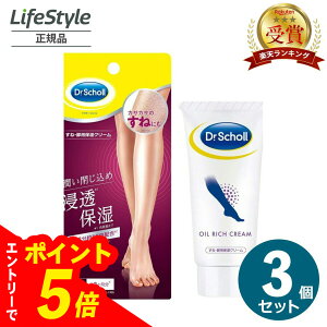 yGg[Ń|Cg5{z y3ZbgzDr.Scholl hN^[EV[ ˁErp ێN[ 70g }bT[W XLPA hp p΍  F IC 