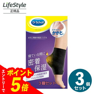 yGg[Ń|Cg5{z y3ZbgzDr.Scholl hN^[EV[ ƏWێ\bNX 12 jp ƃPA QȂ ێ C jp p fB[X Y IC 