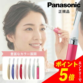 【エントリーでポイント5倍】 【ランキング1位/正規品】 パナソニック フェイスシェーバー フェリエ ES-WF41 ES-WF51 ES-WF61 ES-WF63 | ES-WR51-P ボディシェーバー | ES-WV63-E VIO用 | 替刃付き 電気シェーバー 女性用 フェイス用ムダ毛 顔剃り 女性 電動カミソリ
