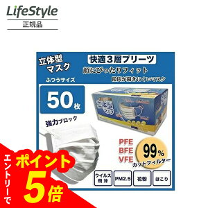 yGg[Ń|Cg5{z }XN 99Jbg 50 [ KOwv[č^ sDz ӂTCY ECX PM2.5 ɂȂ