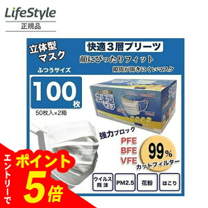 yGg[Ń|Cg5{z }XN 99Jbg100i50×2j[ KOwv[č^ sDz ӂTCY ECX PM2.5 ɂȂ