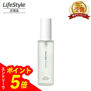 yGg[Ń|Cg5{z shiro T{ {fBR 100mL |  j[A V