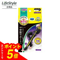 【エントリーでポイント5倍】寝ながらメディキュット　骨盤スパッツ LL トールサイズ