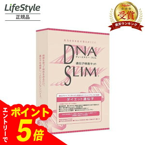 yGg[Ń|Cg5{z DNAX@`qLbg | DNA ȒP SS _CGbg _CGbgv