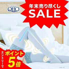 【エントリーでポイント5倍】 メディキュット ネイチャーヒーリングソックス ロング ナチュラルグレー 全2サイズ | 寝ながら 足 着圧 着圧ソックス 日本製 足首 ふくらはぎ 太もも 柔らか グレー 就寝用 おやすみ着圧ソックス むくみとり グッズ