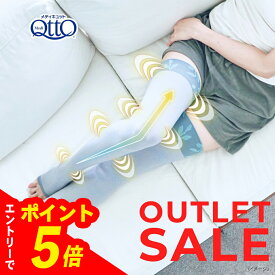 【エントリーでポイント5倍】 メディキュット ネイチャーヒーリングソックス フルレッグ ナチュラルグレー 全2サイズ | 着圧タイツ 足細タイツ タイツ スタイルアップ 美脚 ストッキング・タイツ 締め付けタイツ 黒タイツ パンティーストッキング 靴下