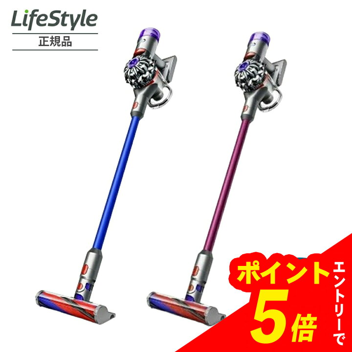 楽天市場】【エントリーでポイント5倍】 ダイソン Dyson V8 Slim 