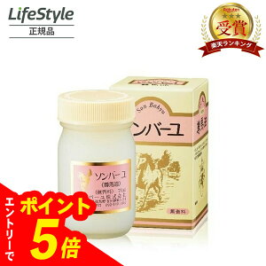 yGg[Ń|Cg5{z \o[ n n  70ml \n nhN[ @ t N[  Y Y  Ԃ XLN[ {fBN[ Sg 