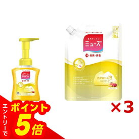 【エントリーでポイント5倍】泡ミューズピーチ＆ローズ本体 250ml＋450ml×3 | ノータッチ泡ハンドソープ ハンドウォッシュ 薬用ハンドソープ 泡ハンドソープ 手洗いソープ 手洗い せっけん 自動ハンドソープ 詰め替え 詰替 詰替え 自動 泡 除菌 手洗い 本体