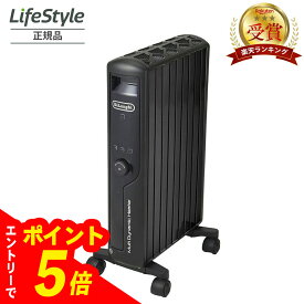 【エントリーでポイント5倍】デロンギ(DeLonghi)マルチダイナミックヒーター ゼロ風暖房 マットブラック [8~10畳用] MDHU12-PB