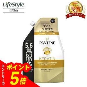 yGg[Ń|Cg5{zPANTENE pe[ GNXg_[WyA RfBVi[ lւ  1700ml