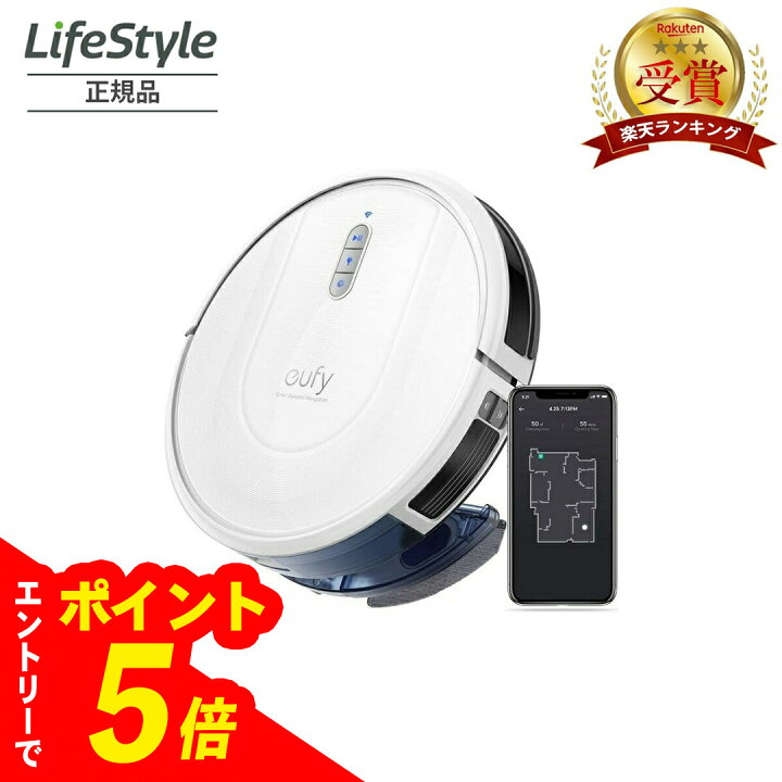 楽天市場】【エントリーでポイント5倍】Anker Eufy (ユーフィ) RoboVac 