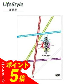 【エントリーでポイント5倍】 HiHi Jets Concert 2021 ?五騎当千? DVD ギフト対象