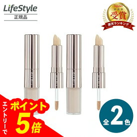 【エントリーでポイント5倍】TIRTIR ティルティル マスクフィットオールカバーデュアルコンシーラー 全2色 | tirtir コンシーラー MASK FIT リキッドとスティック 2in1 デュアルタイプ コンシーラー 韓国コスメ コンシーラー メイクアップ ベースメイク