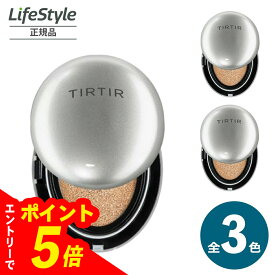 【エントリーでポイント5倍】TIRTIR ティルティル マスクフィットオーラクッション SPF30 PA＋＋ 全3色 | tirtir クッションファンデ 韓国コスメ クッションファンデーション